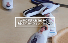 report_0827