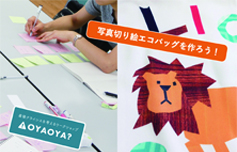 oyaoya