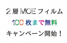 MOE_title-01